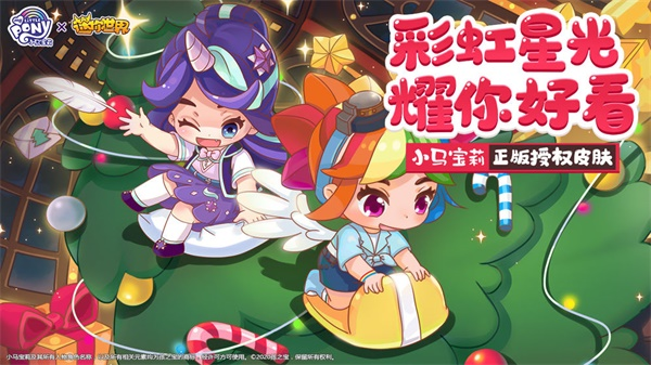 迷你世界大黄蜂版(爱丽丝)最新版 v1.42.10